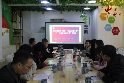 感動(dòng)郫都，公益之光閃耀 第二屆十大公益人物與合作伙伴揭曉，酒店管理行業(yè)引領(lǐng)社會(huì)新風(fēng)尚