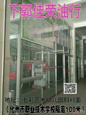 鄉(xiāng)野珍饈，上等手信 下郭佳榮純正花生油的城市之旅